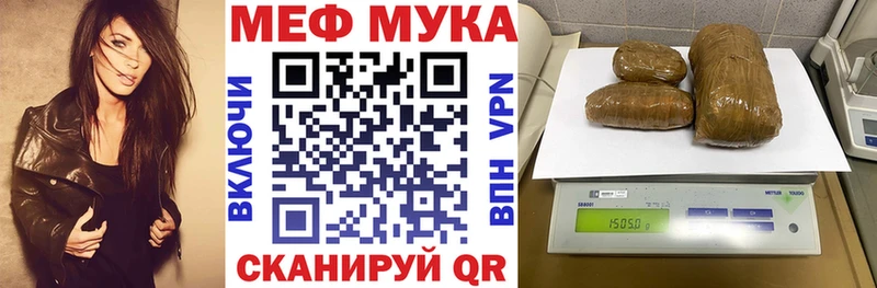 Купить А ПВП  МЕФ  МЕТАМФЕТАМИН  Кокаин  Кинешма