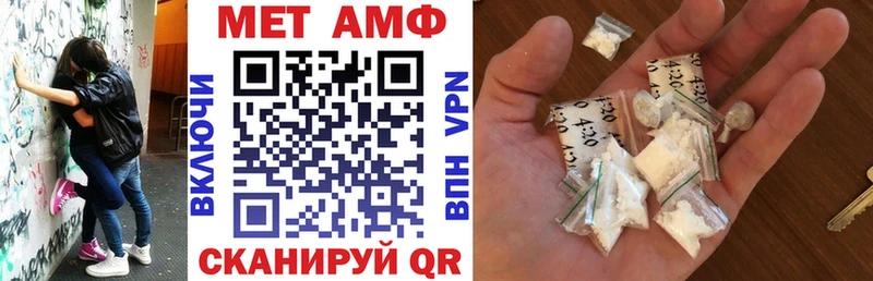 АМФЕТАМИН VHQ  Купить где  Кинешма 