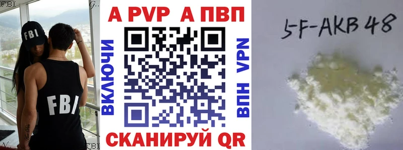 Купить где  Кинешма  APVP мука 