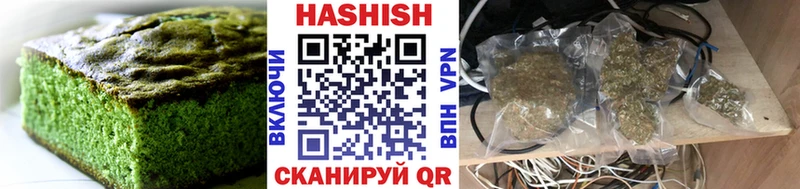 Купить  Кинешма  Еда ТГК марихуана 