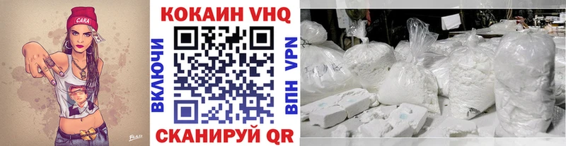 Купить закладки  Кинешма  COCAIN Колумбийский 