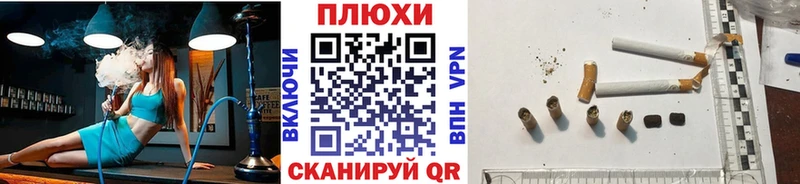 Купить  Кинешма  ГАШ индика сатива 