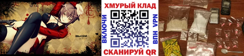 Героин Афган  Купить закладки  Кинешма 