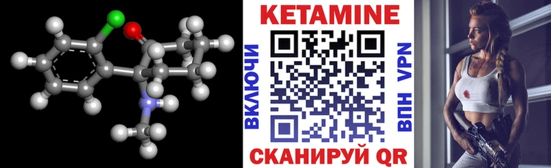 КЕТАМИН ketamine  Купить где  Кинешма 