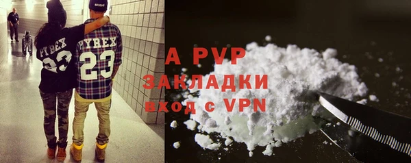амфетамин Красноперекопск