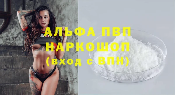 амфетамин Красноперекопск