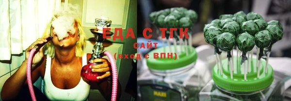 амфетамин Красноперекопск