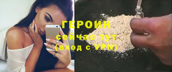 мяу мяу кристалл Кулебаки
