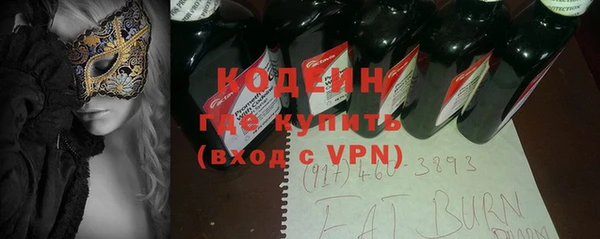ГАЛЛЮЦИНОГЕННЫЕ ГРИБЫ Краснослободск