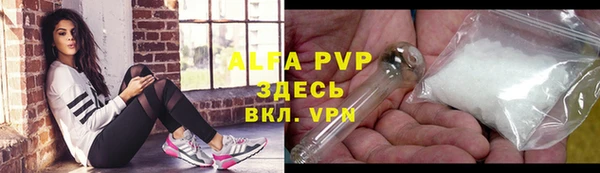 амфетамин Красноперекопск