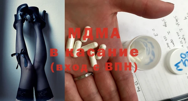 ГАЛЛЮЦИНОГЕННЫЕ ГРИБЫ Краснослободск