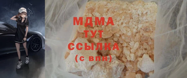 ГАЛЛЮЦИНОГЕННЫЕ ГРИБЫ Краснослободск