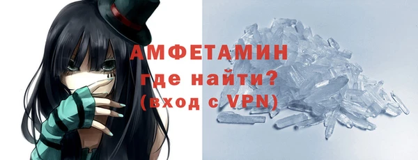 амфетамин Красноперекопск