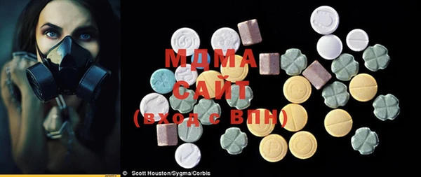 амф Белая Холуница