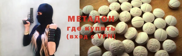 МДПВ Куйбышев