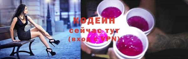 амфетамин Красноперекопск