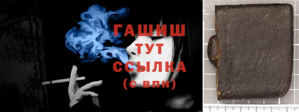 ГАЛЛЮЦИНОГЕННЫЕ ГРИБЫ Краснослободск
