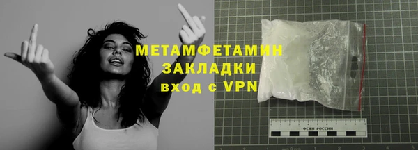 МДПВ Куйбышев