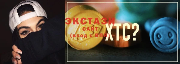 мяу мяу кристалл Кулебаки