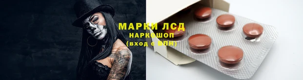 марки lsd Краснотурьинск