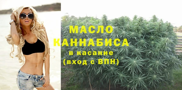 амфетамин Красноперекопск