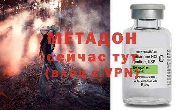 МДПВ Куйбышев