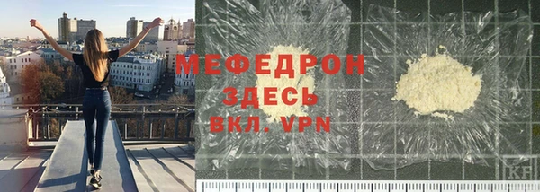 мяу мяу мука Кукмор