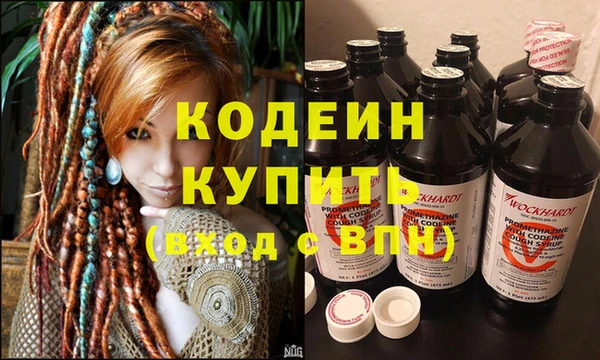 ГАЛЛЮЦИНОГЕННЫЕ ГРИБЫ Краснослободск