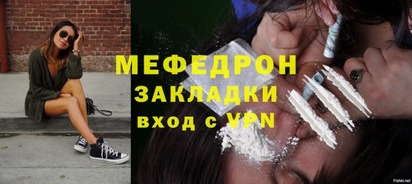 ГАЛЛЮЦИНОГЕННЫЕ ГРИБЫ Краснослободск