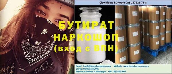 МДПВ Куйбышев