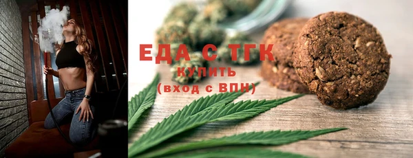амфетамин Красноперекопск