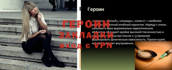 spice Бежецк