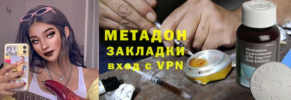 мяу мяу кристалл Кулебаки