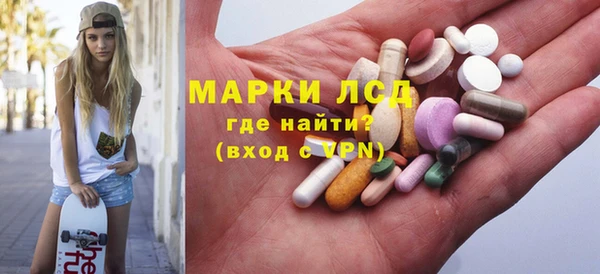 амфетамин Красноперекопск