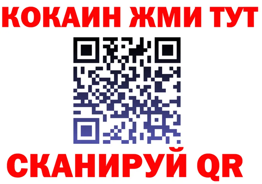 ТГК Wax ТОР площадка МЕГА Кинешма