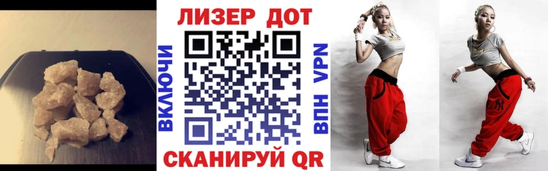 Лсд 25 экстази ecstasy  Купить  Кинешма 
