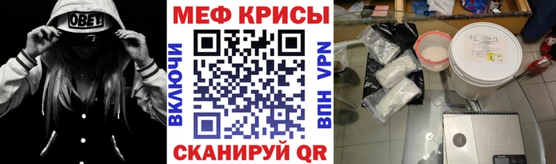 Меф 4 MMC  Купить закладки  Кинешма 