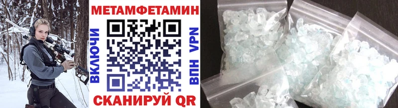 МЕТАМФЕТАМИН мет  Купить где  Кинешма 