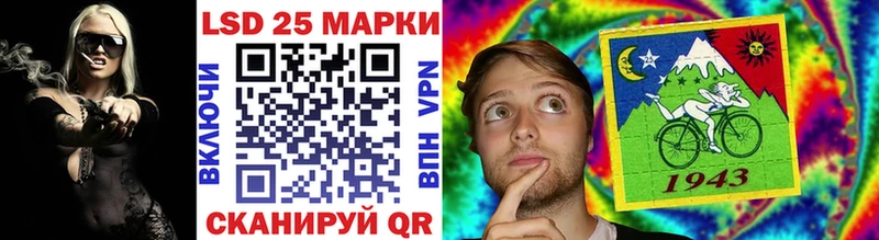 Марки 25I-NBOMe 1,8мг  Купить где  Кинешма 