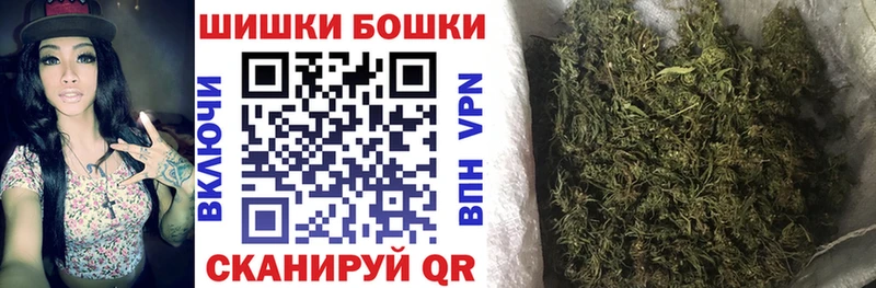 Купить закладки  Кинешма  Каннабис OG Kush 